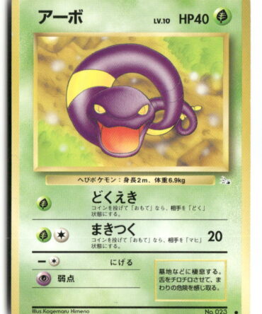 Mystery of the Fossils Ekans