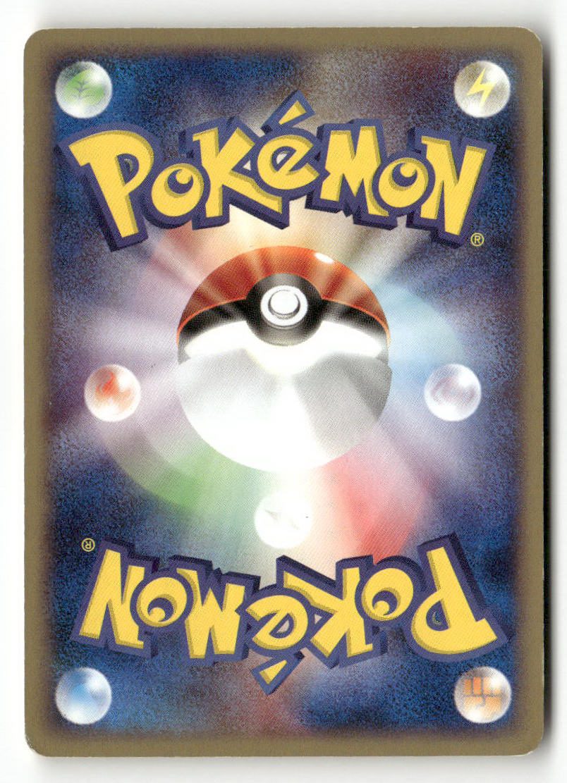 Base Expansion Pack Koffing 001/128 - Image 2