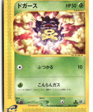 Base Expansion Pack Koffing 001/128