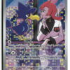 SV10 Team Rocket's Murkrow 200/182