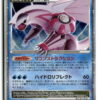 Palkia LV.X Constructed Standard Deck Palkia LV.X
