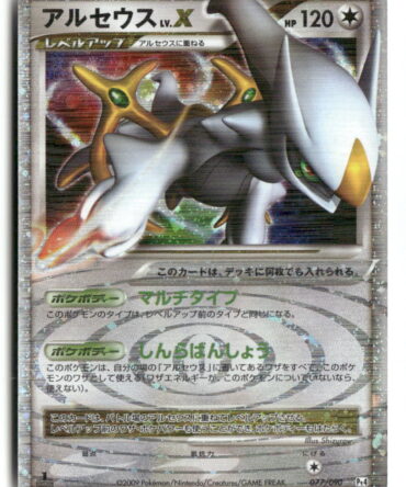 Pt4: Advent of Arceus Arceus LV.X 077/090