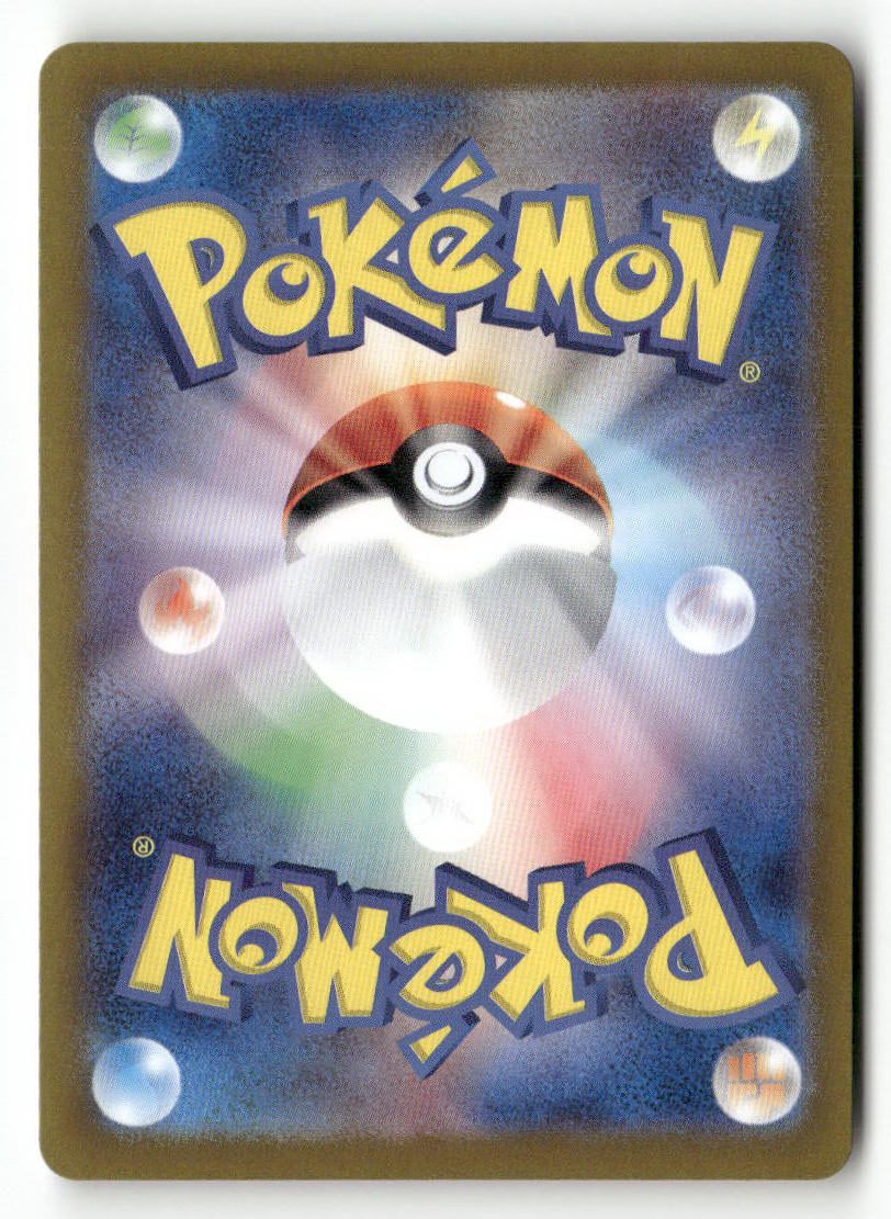 SV8a Espeon ex 211/187 - Image 2