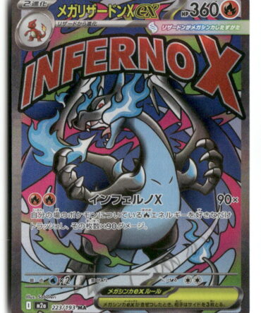 M2a Mega Charizard X ex 223/193