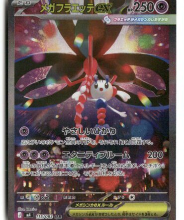 M4 Mega Floette ex 115/083
