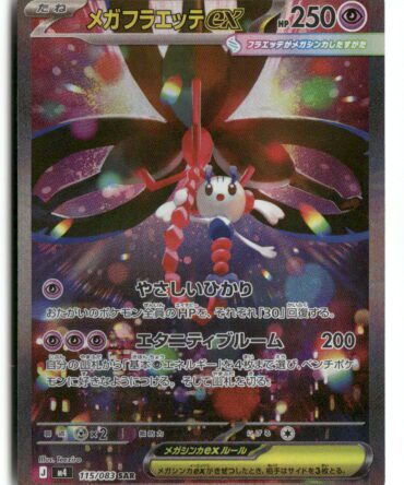 M4 Mega Floette ex 115/083