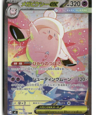 M3 Mega Clefable ex 112/080