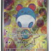 Start Deck 100 Battle Collection Marill 748/742
