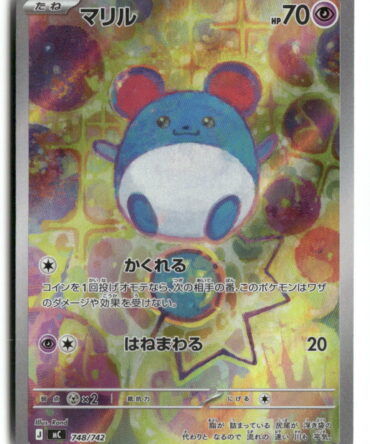 Start Deck 100 Battle Collection Marill 748/742