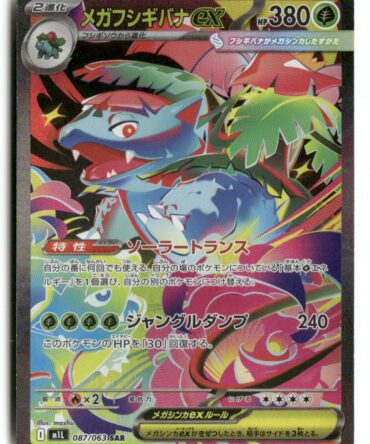 m1L Mega Venusaur ex 087/063