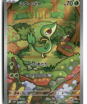 SV11B Snivy 087/086