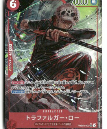 Trafalgar Law [Alternate Art] PRB02-002