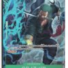 Roronoa Zoro [Alternate Art] PRB02-006