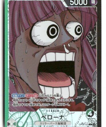 Perona [Base Shop] OP06-021