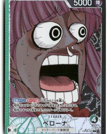 Perona [Base Shop] OP06-021