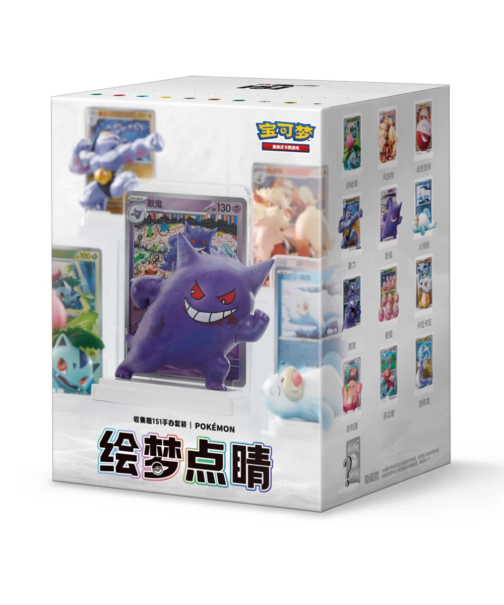 Pokemon Chinese Dream Painting Figure - Blind Box