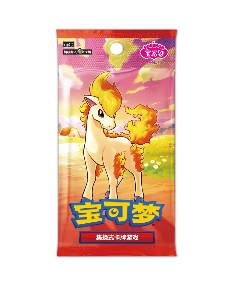 Pokemon Chinese Gem Vol. 4 Booster Pack