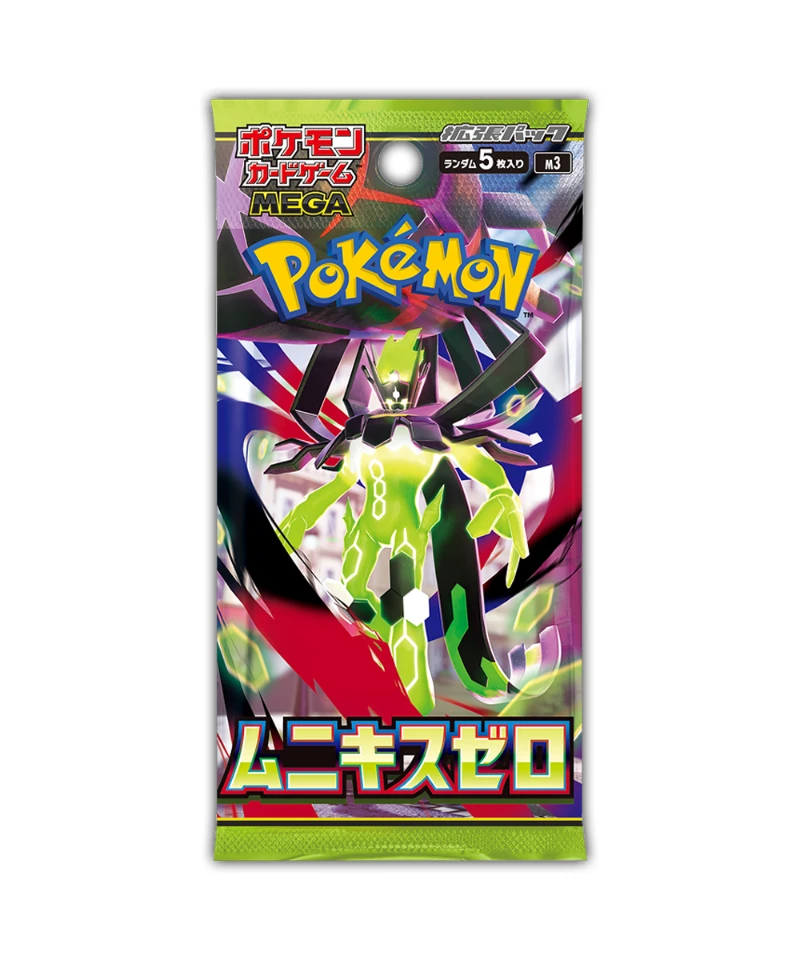 Pokemon Nihil Zero Booster Pack (Japanese)