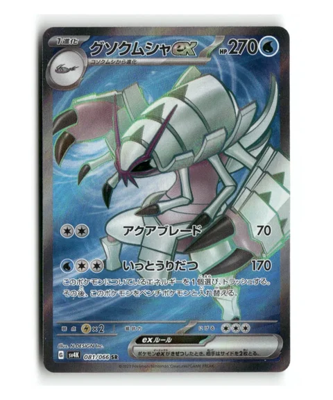 Pokemon TCG - TCG Republic Pokemon TCG - TCG Republic