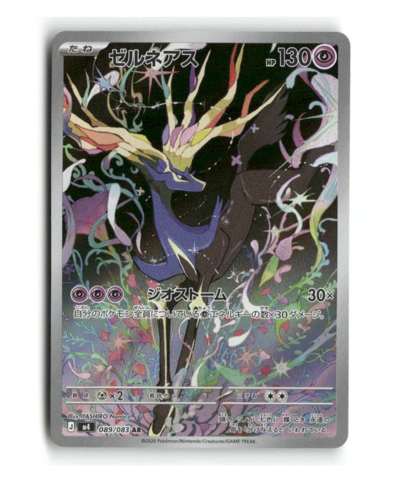Pokemon M4 Xerneas #089/083