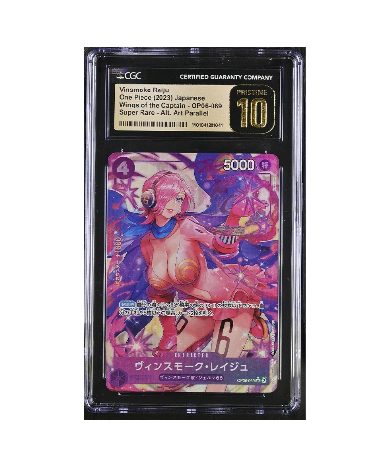 One Piece Wings of the Captain Vinsmoke Reiju (Alternate Art) (JP) CGC 10