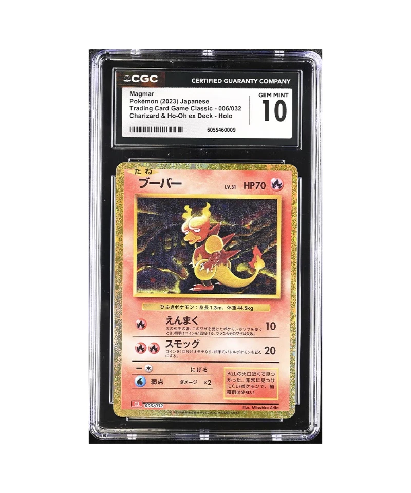 Pokemon Trading Card Game Classic (Japanese) Magmar (JP) CGC 10