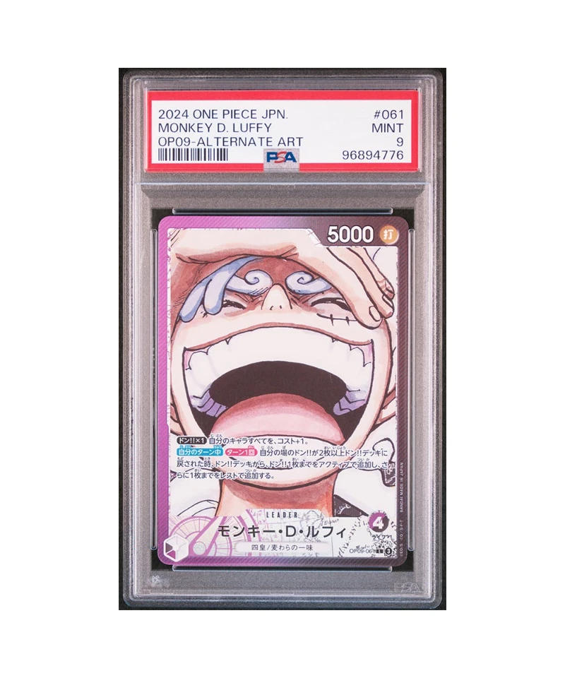 One Piece Emperors in the New World Monkey.D.Luffy (Parallel) (JP) PSA 9