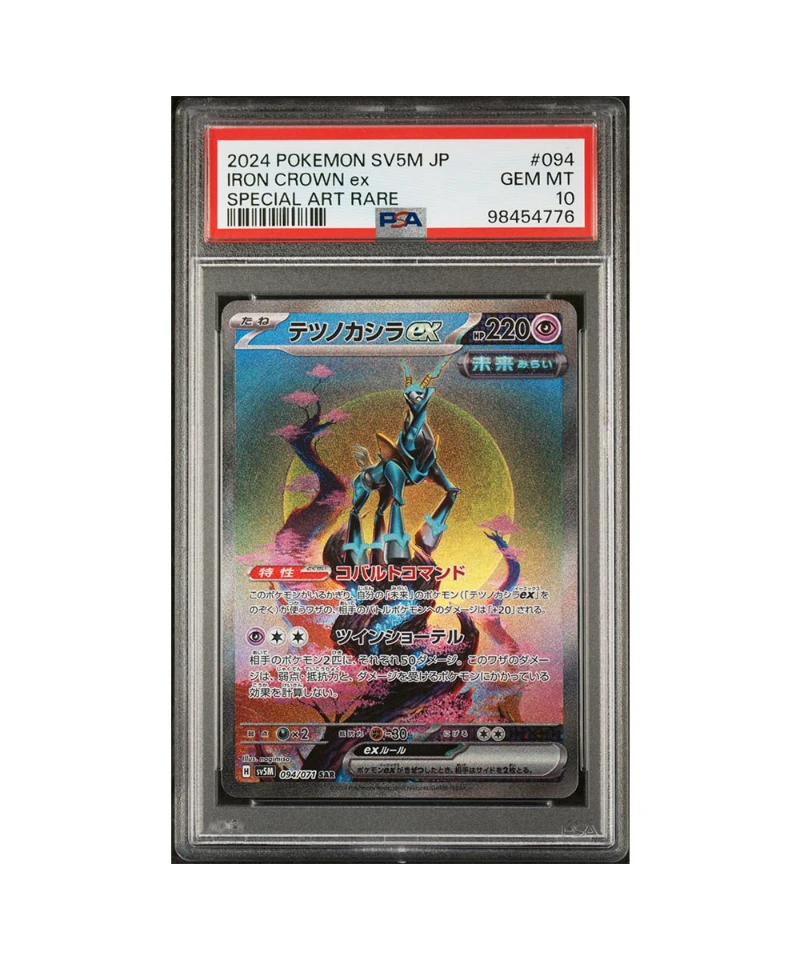 Pokemon Cyber Judge Iron Crown ex (JP) PSA 10